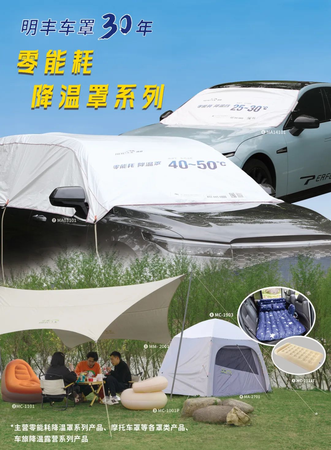 6月《慧聪商情-汽车服务市场》电子刊更新! 6月《慧聪商情-汽车服务市场》电子刊更新!