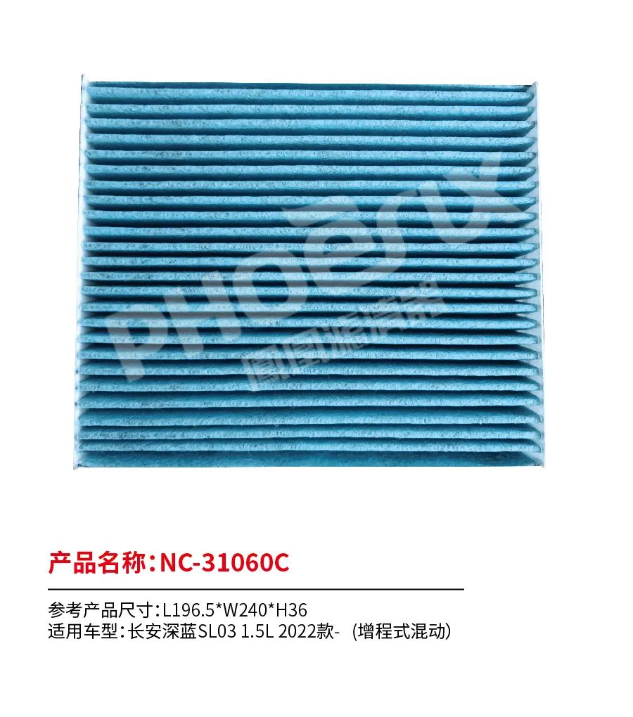 凤凰滤清器六月新品上市！！！