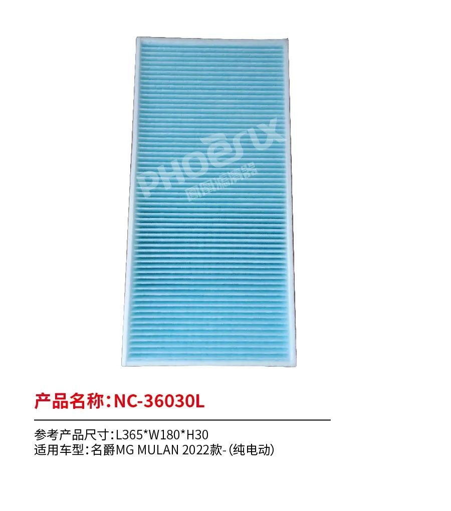 凤凰滤清器六月新品上市！！！