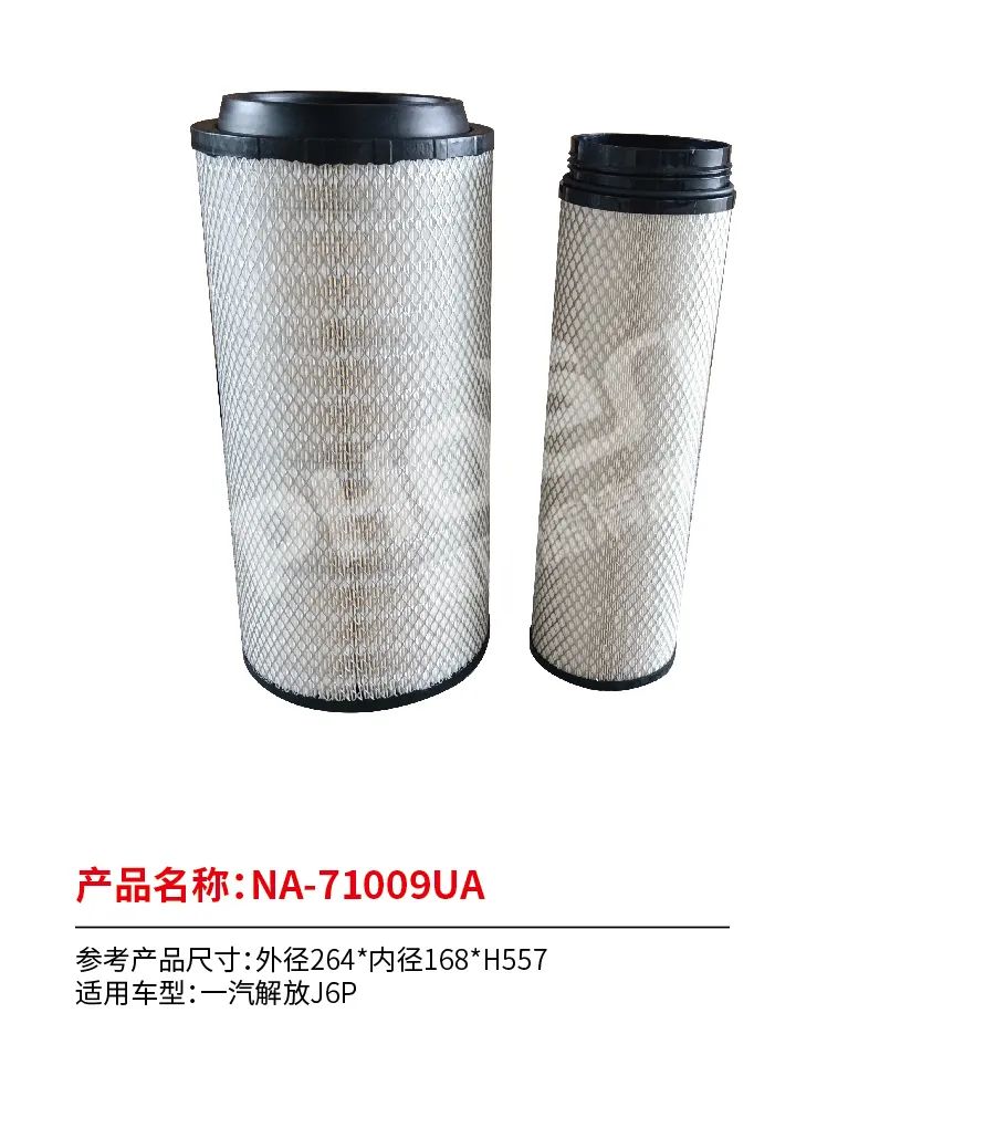 凤凰滤清器六月新品上市！！！