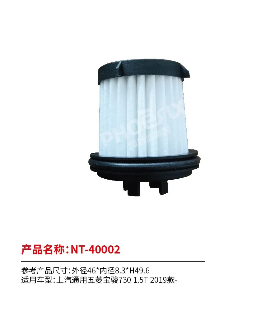 凤凰滤清器六月新品上市！！！