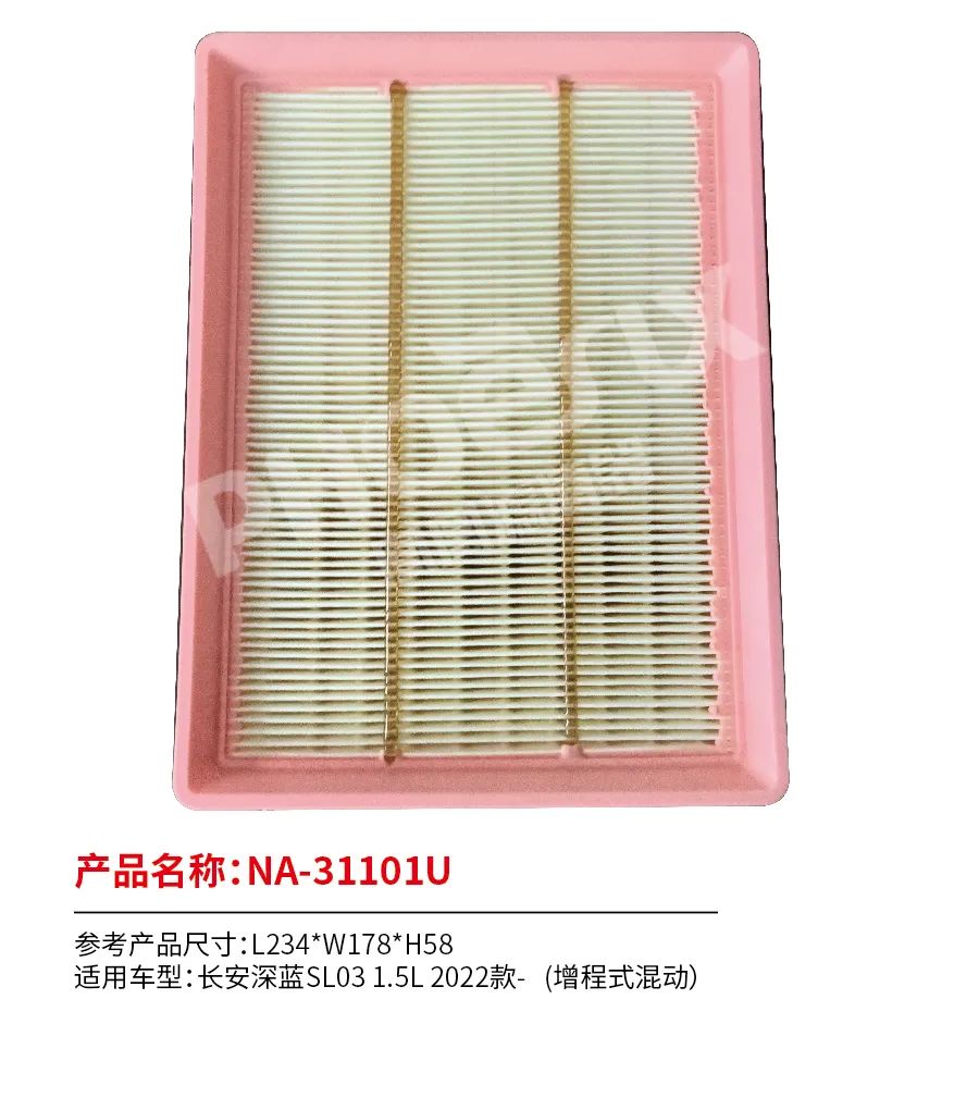 凤凰滤清器六月新品上市！！！