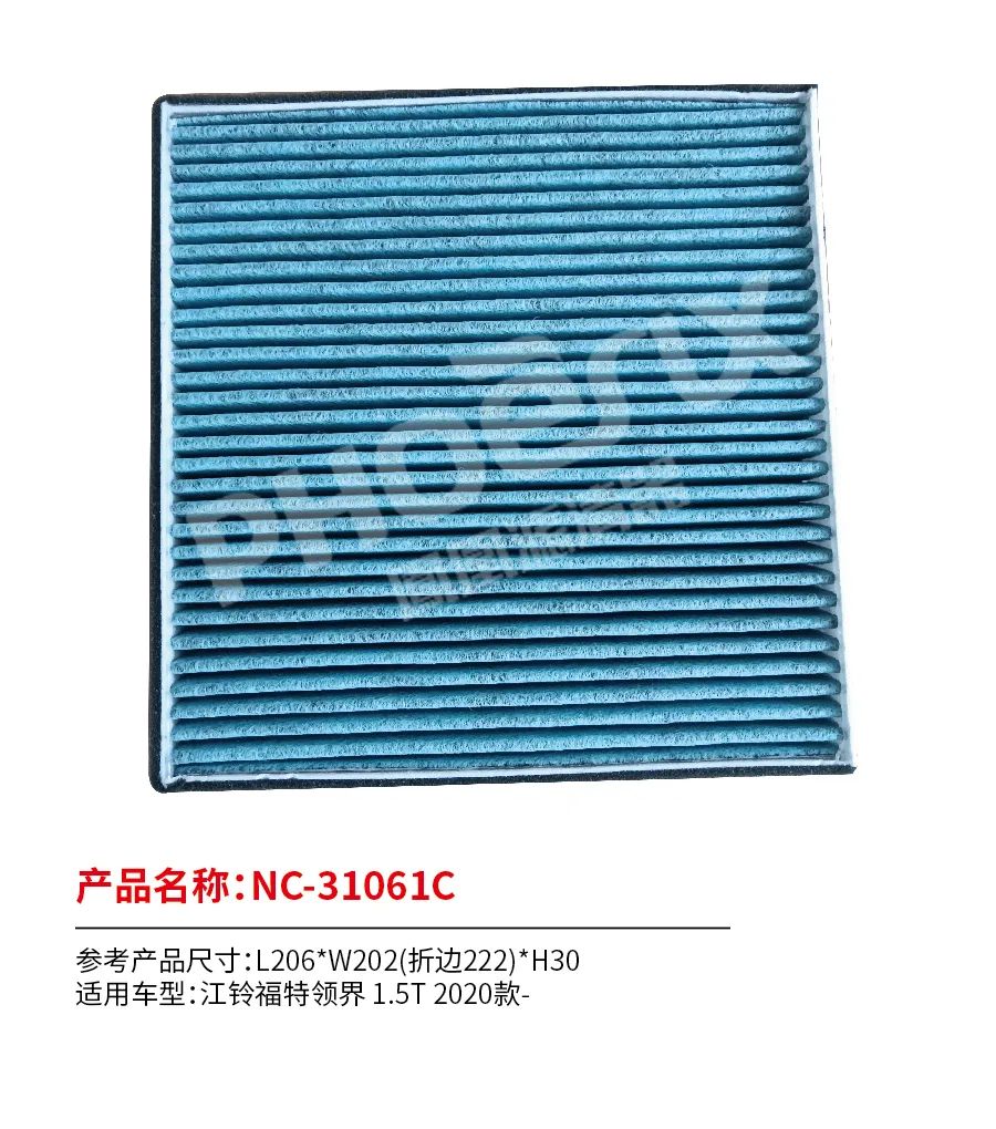凤凰滤清器六月新品上市！！！