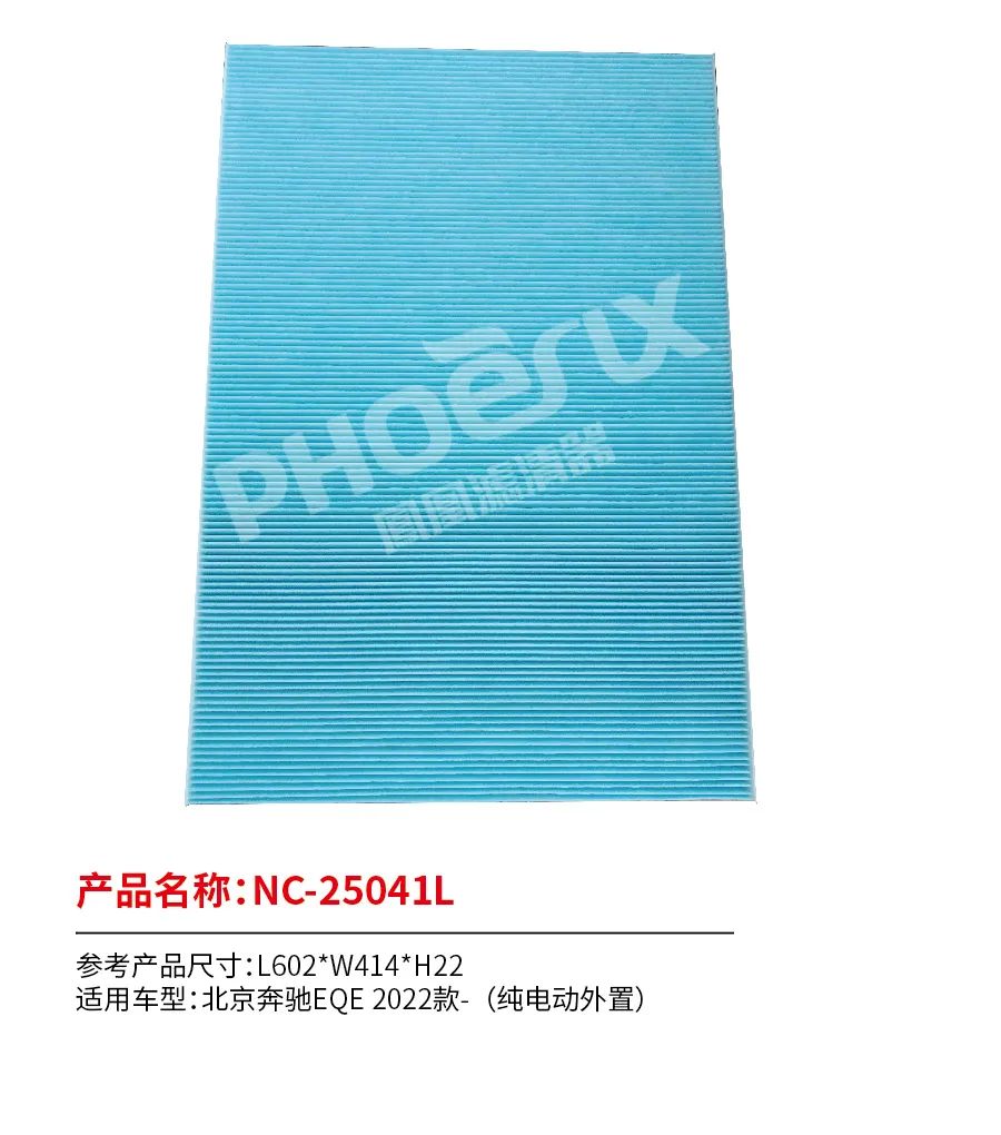 凤凰滤清器六月新品上市！！！