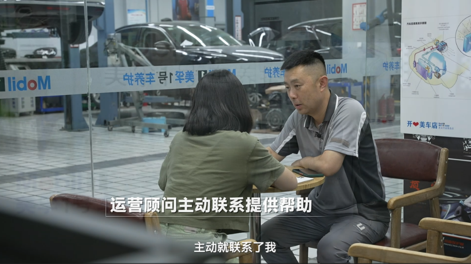记录老汽修人的加盟故事:与美孚1号车养护一路同行,遇见无限希望 记录老汽修人的加盟故事:与美孚1号车养护一路同行,遇见无限希望