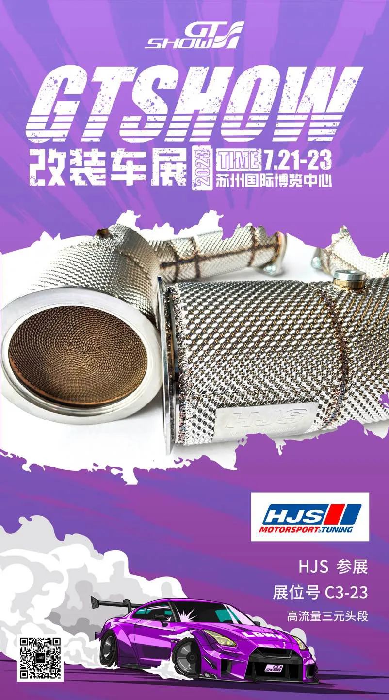 “种草”时间到! 盘点GT Show尖货产品力 “种草”时间到! 盘点GT Show尖货产品力