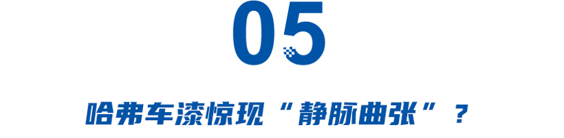电池包掉落、车漆“静脉曲张”,盘点汽车奇葩质量问题 电池包掉落、车漆“静脉曲张”,盘点汽车奇葩质量问题