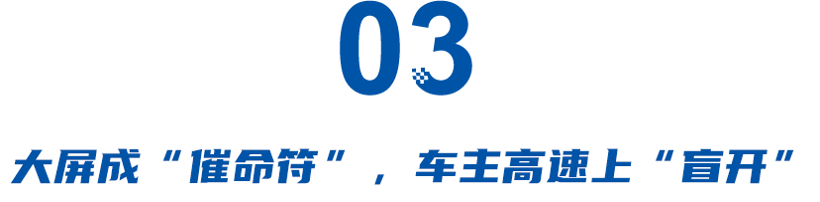 电池包掉落、车漆“静脉曲张”,盘点汽车奇葩质量问题 电池包掉落、车漆“静脉曲张”,盘点汽车奇葩质量问题