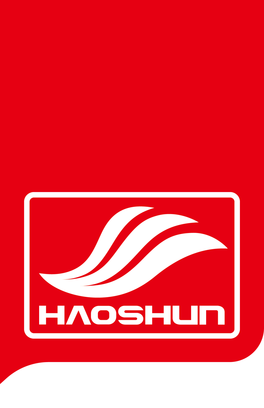 好顺新品隆重上市,敬请期待! 好顺新品隆重上市,敬请期待!