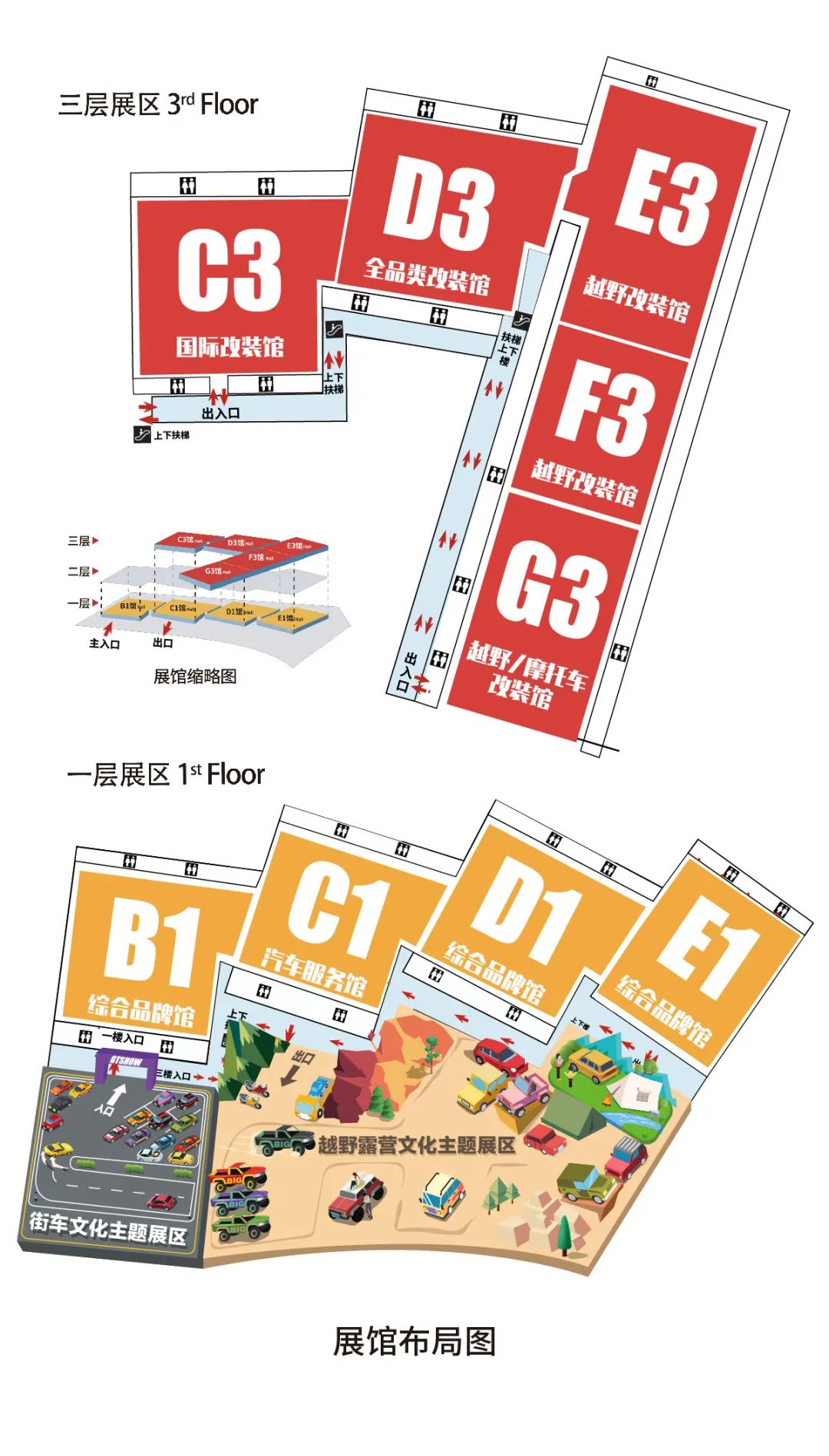 倒计时14天,2023 GT Show精彩揭秘! 倒计时14天,2023 GT Show精彩揭秘!