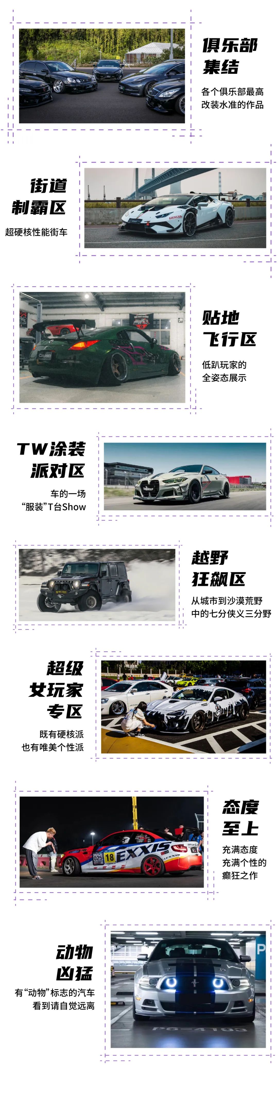倒计时14天,2023 GT Show精彩揭秘! 倒计时14天,2023 GT Show精彩揭秘!