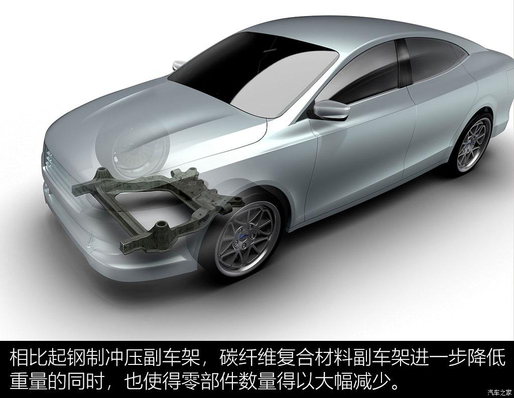 聊聊麦格纳车身底盘轻量化技术 聊聊麦格纳车身底盘轻量化技术