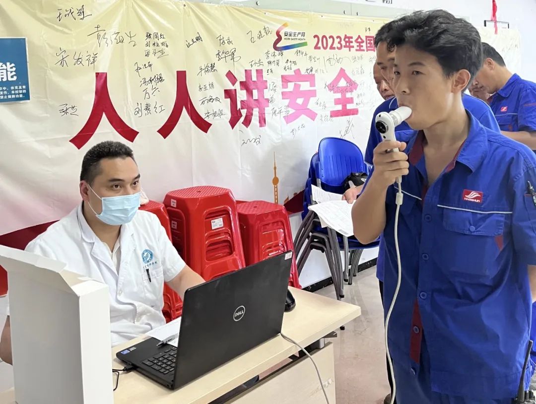 我们在乎每一个人的健康,好顺科技免费为员工做职业健康体检 我们在乎每一个人的健康,好顺科技免费为员工做职业健康体检