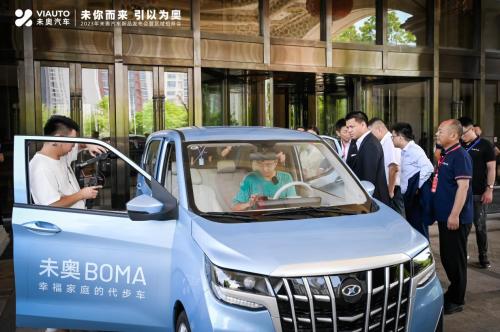 黑马品牌再掀浪潮,未奥汽车首场招商会圆满结束 黑马品牌再掀浪潮,未奥汽车首场招商会圆满结束