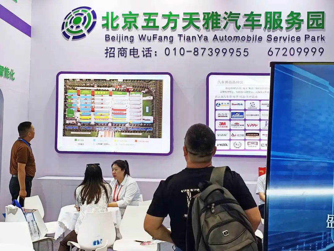 智造商机 创想未来!五方天雅汽车服务园郑州展圆满成功 智造商机 创想未来!五方天雅汽车服务园郑州展圆满成功