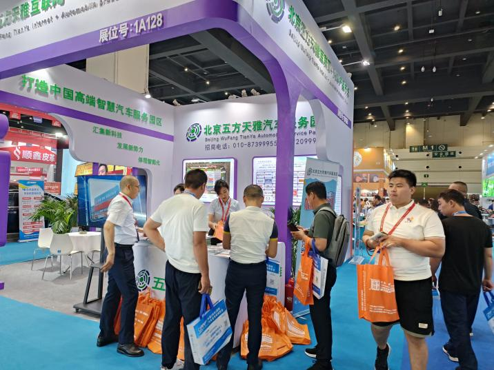 智造商机 创想未来!五方天雅汽车服务园郑州展圆满成功 智造商机 创想未来!五方天雅汽车服务园郑州展圆满成功