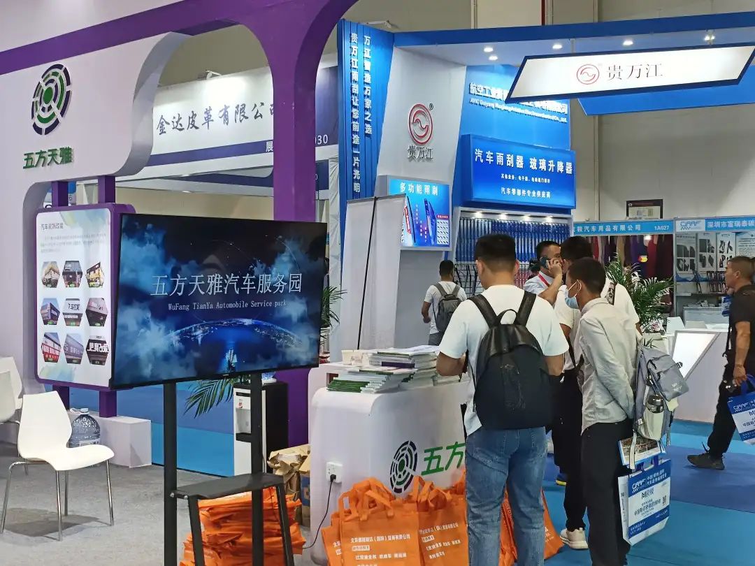 智造商机 创想未来!五方天雅汽车服务园郑州展圆满成功 智造商机 创想未来!五方天雅汽车服务园郑州展圆满成功