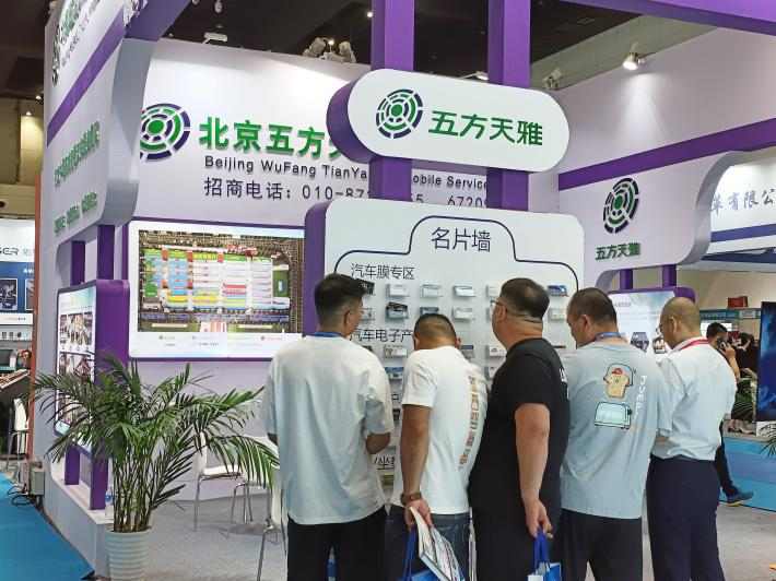 智造商机 创想未来!五方天雅汽车服务园郑州展圆满成功 智造商机 创想未来!五方天雅汽车服务园郑州展圆满成功