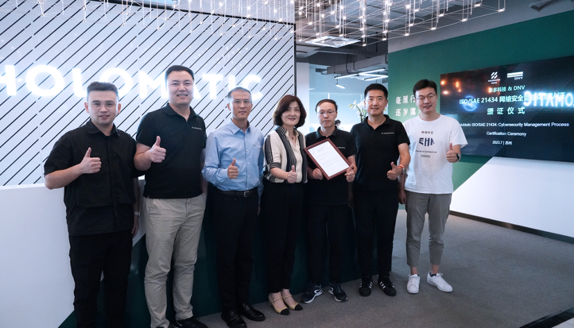 禾多科技通过ISO/SAE 21434汽车网络安全管理体系认证 禾多科技通过ISO/SAE 21434汽车网络安全管理体系认证