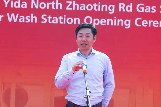 易达石油宣城昭亭北路加油站隧道式洗车站落成运营隆重开幕! 易达石油宣城昭亭北路加油站隧道式洗车站落成运营隆重开幕!