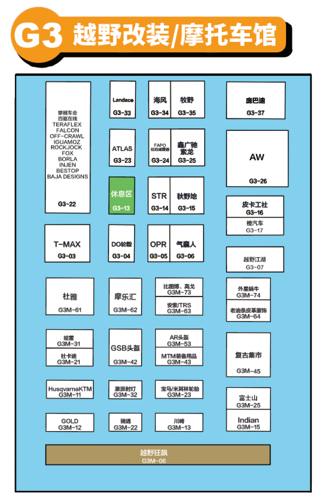 GT Show改装车展盛大开幕!同期慧聪汽车赋能分享大会活动流程表! GT Show改装车展盛大开幕!同期慧聪汽车赋能分享大会活动流程表!