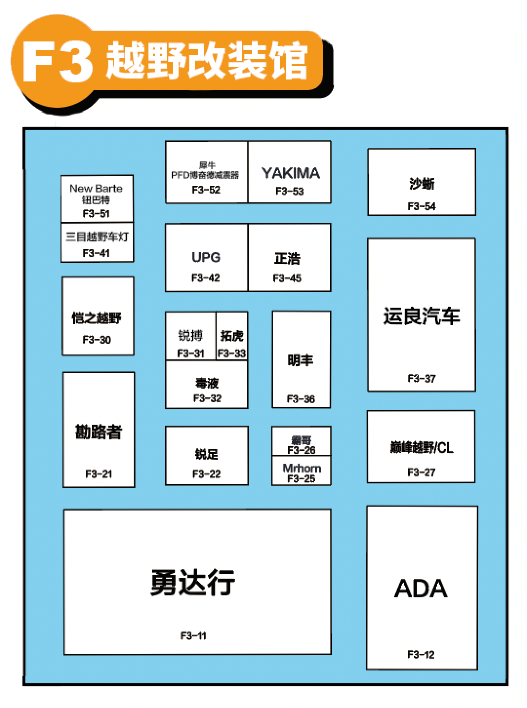 GT Show改装车展盛大开幕!同期慧聪汽车赋能分享大会活动流程表! GT Show改装车展盛大开幕!同期慧聪汽车赋能分享大会活动流程表!