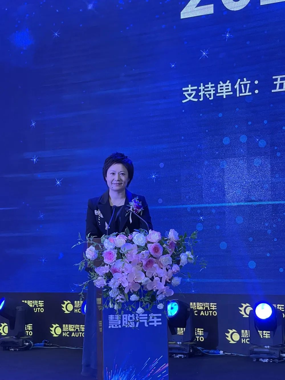 聚焦赋能,创新求变丨慧聪汽车总经理赵义芬女士为汽车改装盈利赋能分享大会致辞! 聚焦赋能,创新求变丨慧聪汽车总经理赵义芬女士为汽车改装盈利赋能分享大会致辞!