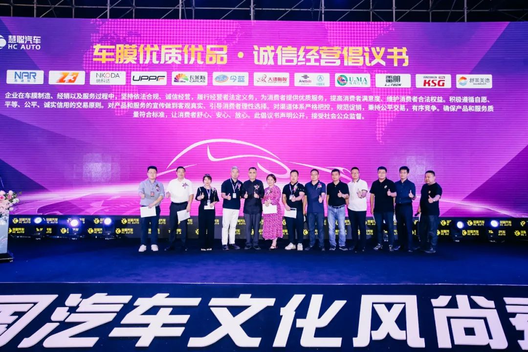 汽车改装盈利赋能分享大会暨2023慧聪汽车后市场产业(苏州)峰会完美落幕! 汽车改装盈利赋能分享大会暨2023慧聪汽车后市场产业(苏州)峰会完美落幕!