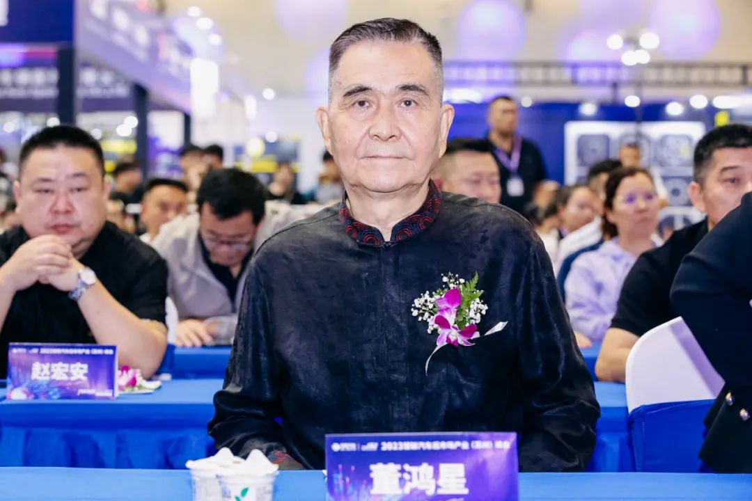 汽车改装盈利赋能分享大会暨2023慧聪汽车后市场产业(苏州)峰会完美落幕! 汽车改装盈利赋能分享大会暨2023慧聪汽车后市场产业(苏州)峰会完美落幕!