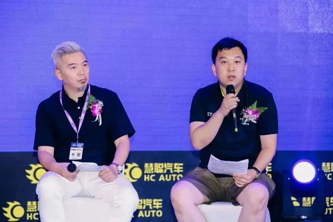 聚焦赋能,创新求变丨慧聪汽车总经理赵义芬女士为汽车改装盈利赋能分享大会致辞! 聚焦赋能,创新求变丨慧聪汽车总经理赵义芬女士为汽车改装盈利赋能分享大会致辞!