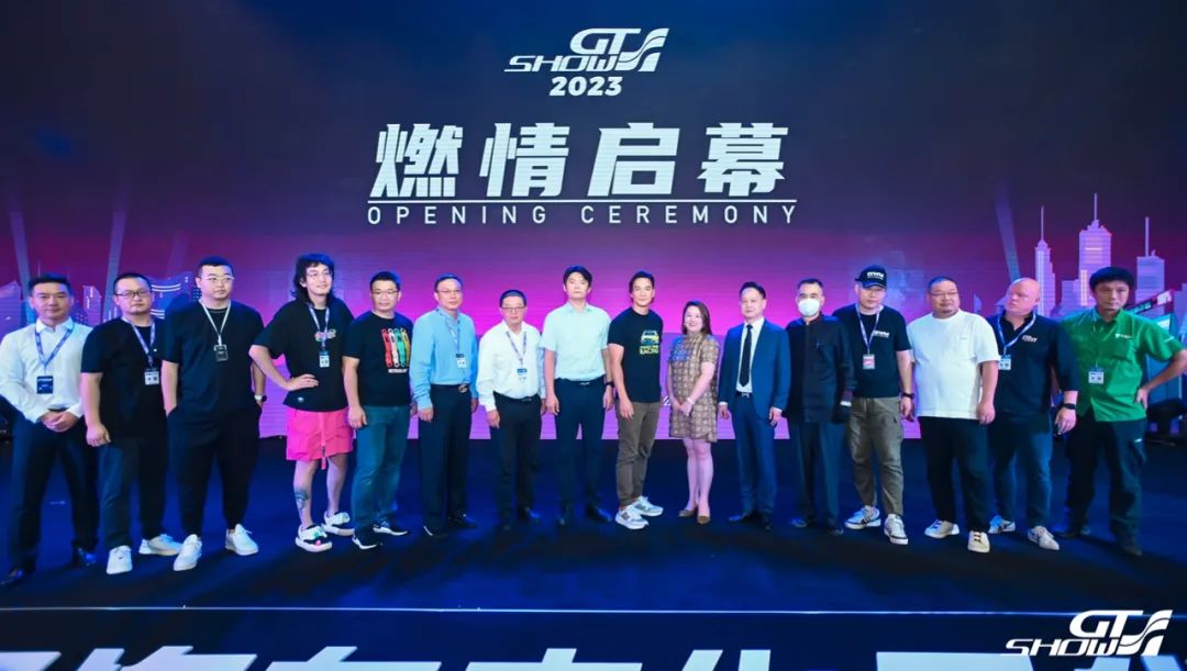 2023 GT Show点燃汽车文化的激情之夏! 2023 GT Show点燃汽车文化的激情之夏!