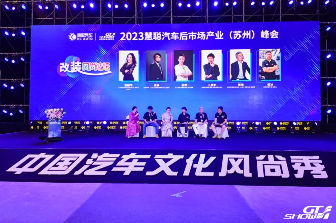 2023 GT Show点燃汽车文化的激情之夏! 2023 GT Show点燃汽车文化的激情之夏!