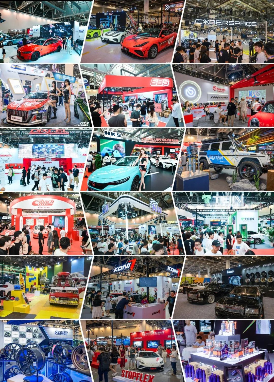 2023 GT Show点燃汽车文化的激情之夏! 2023 GT Show点燃汽车文化的激情之夏!