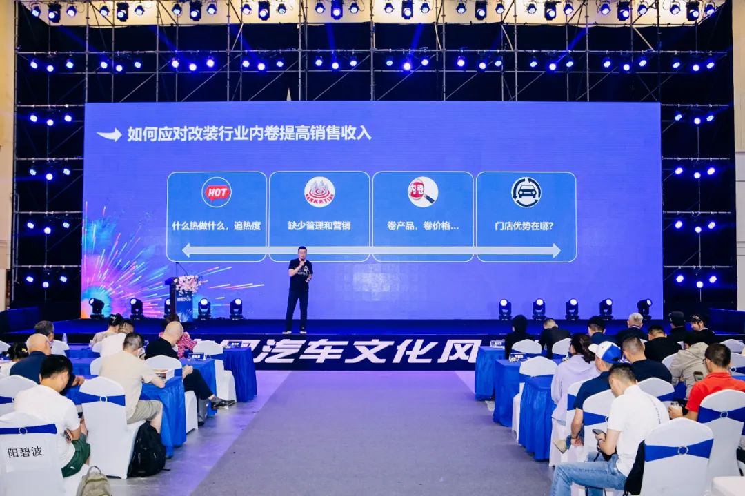 运良越野董事长朱云良分享:中国汽车改装现状及趋势,如何突围盈利 运良越野董事长朱云良分享:中国汽车改装现状及趋势,如何突围盈利