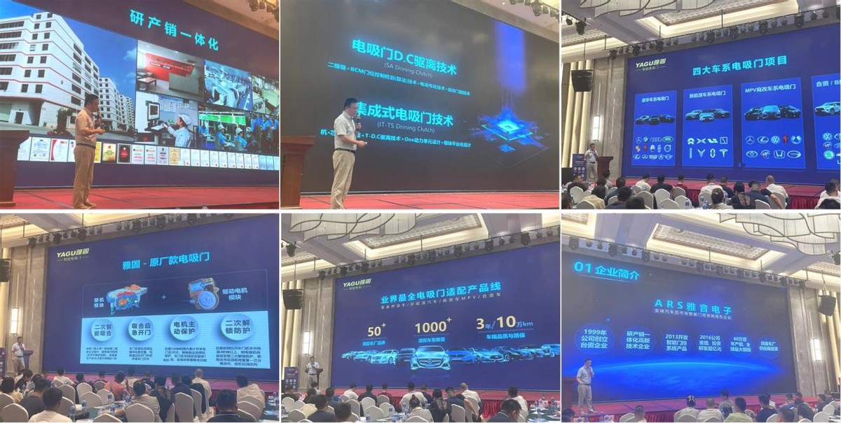 YAGU雅固新品迭出参加沈阳优选大会 造热东北市场 YAGU雅固新品迭出参加沈阳优选大会 造热东北市场
