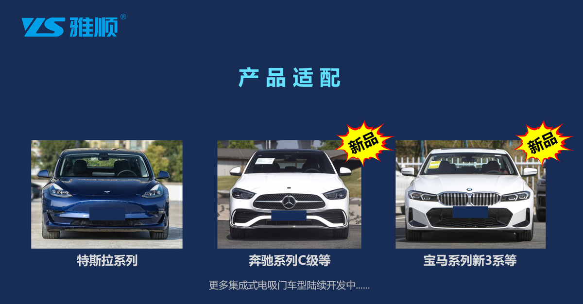 YAGU雅固新品迭出参加沈阳优选大会 造热东北市场 YAGU雅固新品迭出参加沈阳优选大会 造热东北市场