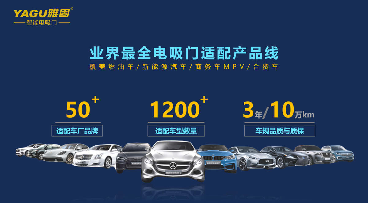 YAGU雅固新品迭出参加沈阳优选大会 造热东北市场 YAGU雅固新品迭出参加沈阳优选大会 造热东北市场