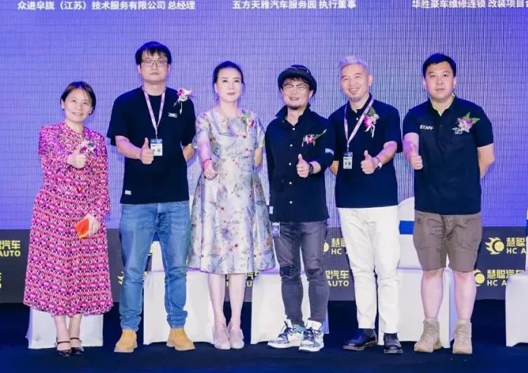 巅峰时刻丨汽车改装盈利赋能分享大会——改装风尚论坛精彩呈现! 巅峰时刻丨汽车改装盈利赋能分享大会——改装风尚论坛精彩呈现!