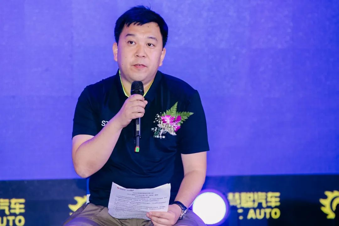 巅峰时刻丨汽车改装盈利赋能分享大会——改装风尚论坛精彩呈现! 巅峰时刻丨汽车改装盈利赋能分享大会——改装风尚论坛精彩呈现!