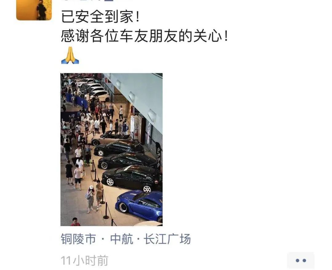 声明:GT Show 所有展车已顺利撤离展馆 声明:GT Show 所有展车已顺利撤离展馆