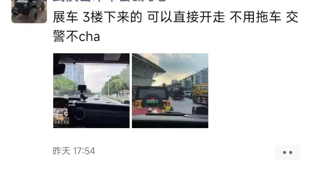 声明:GT Show 所有展车已顺利撤离展馆 声明:GT Show 所有展车已顺利撤离展馆