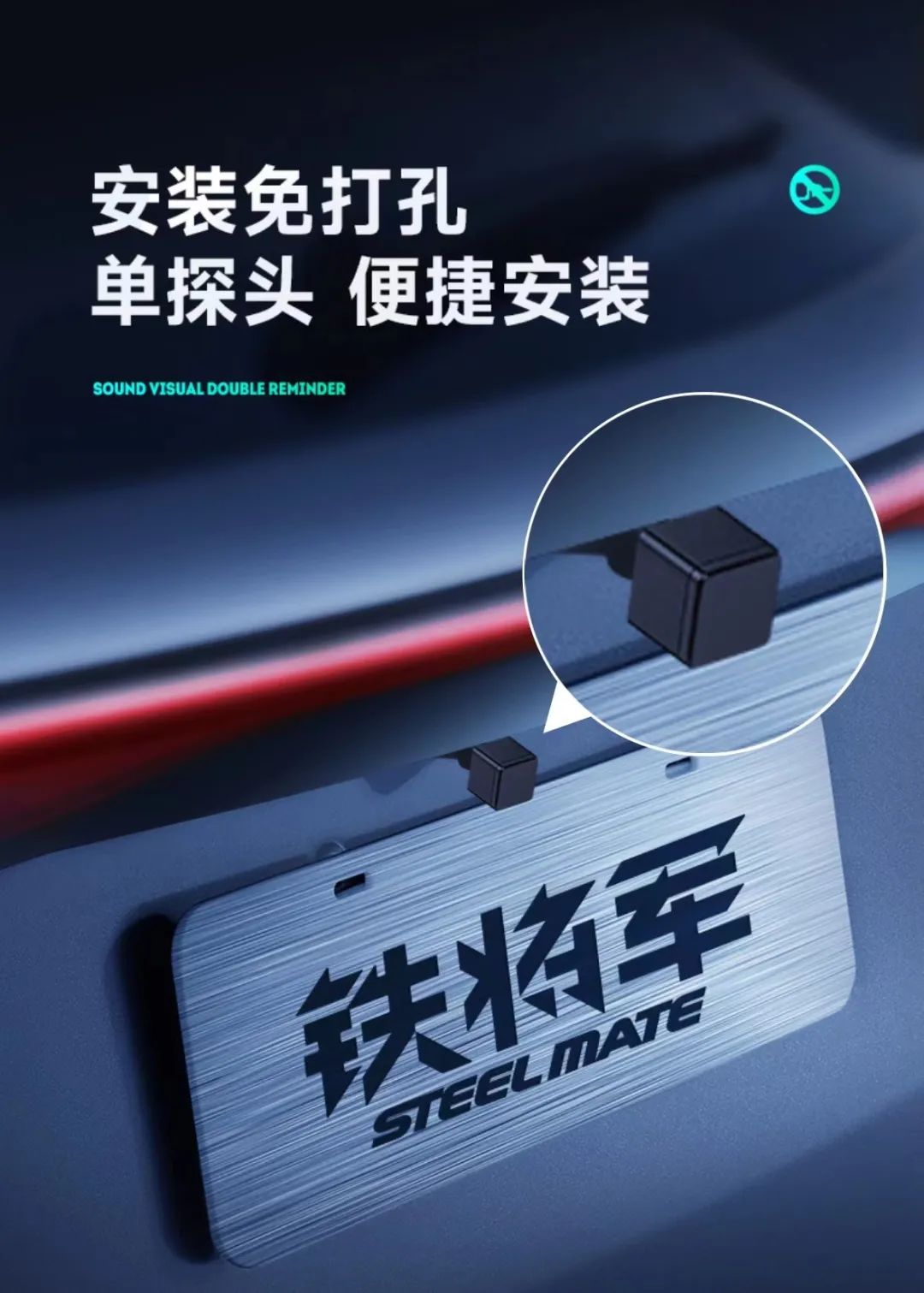 新品来袭!让单探头盲区监测成为你行车安全的第二双眼! 新品来袭!让单探头盲区监测成为你行车安全的第二双眼!