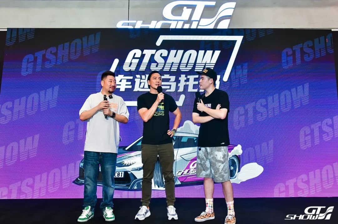 GT Show完美收官|72小时,汽车文化完美呈现 GT Show完美收官|72小时,汽车文化完美呈现