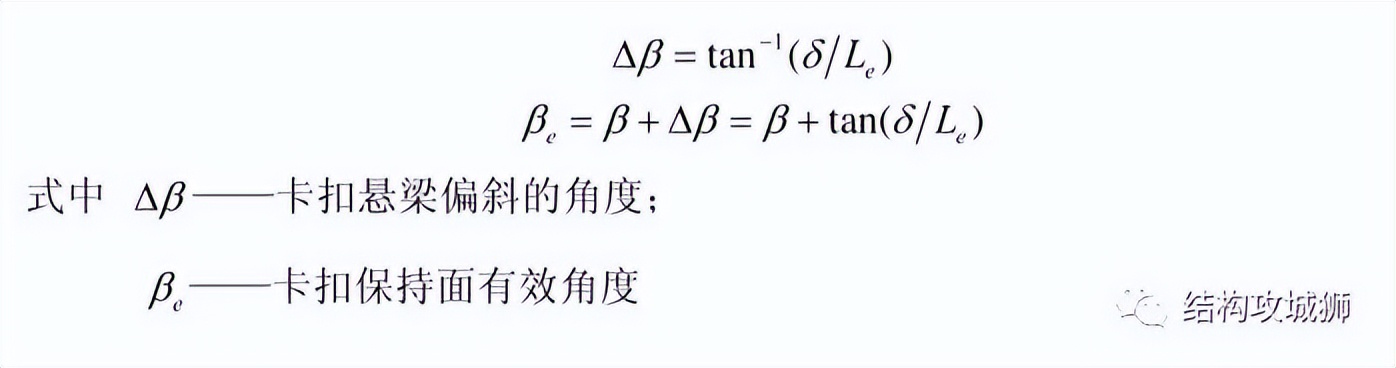 【干货】塑胶件的结构设计:卡扣篇(中) 【干货】塑胶件的结构设计:卡扣篇(中)