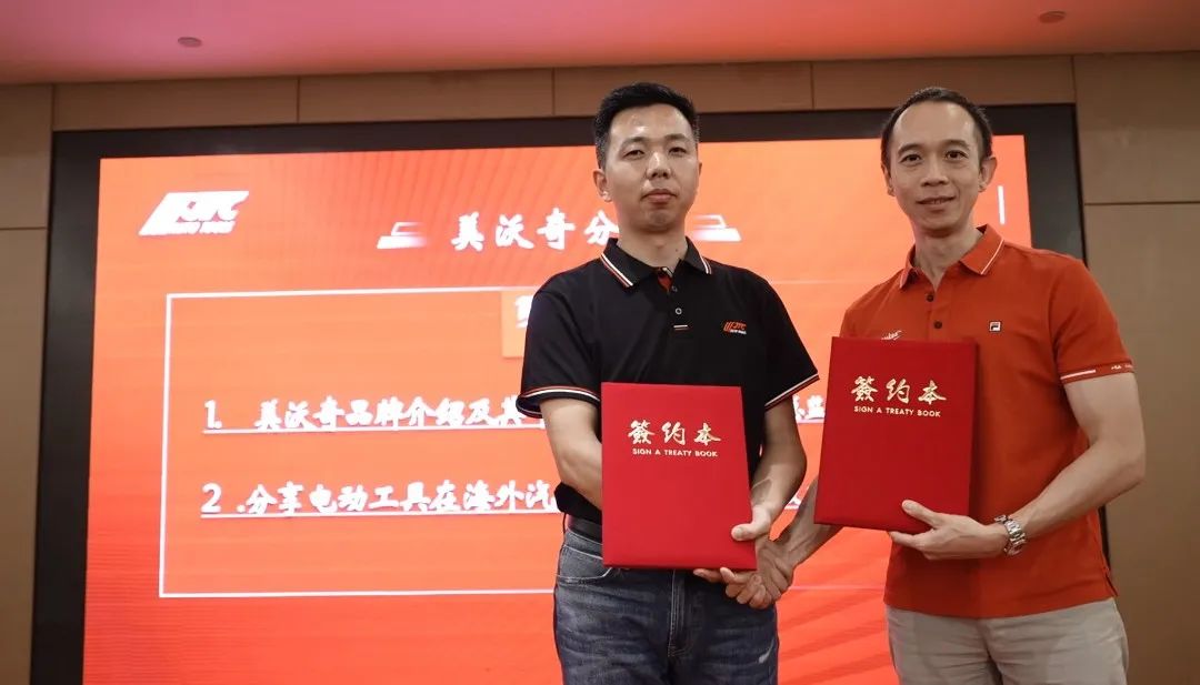 凝聚共识,携手并行|杰特熙2023年常规经销商研讨会圆满落幕 凝聚共识,携手并行|杰特熙2023年常规经销商研讨会圆满落幕