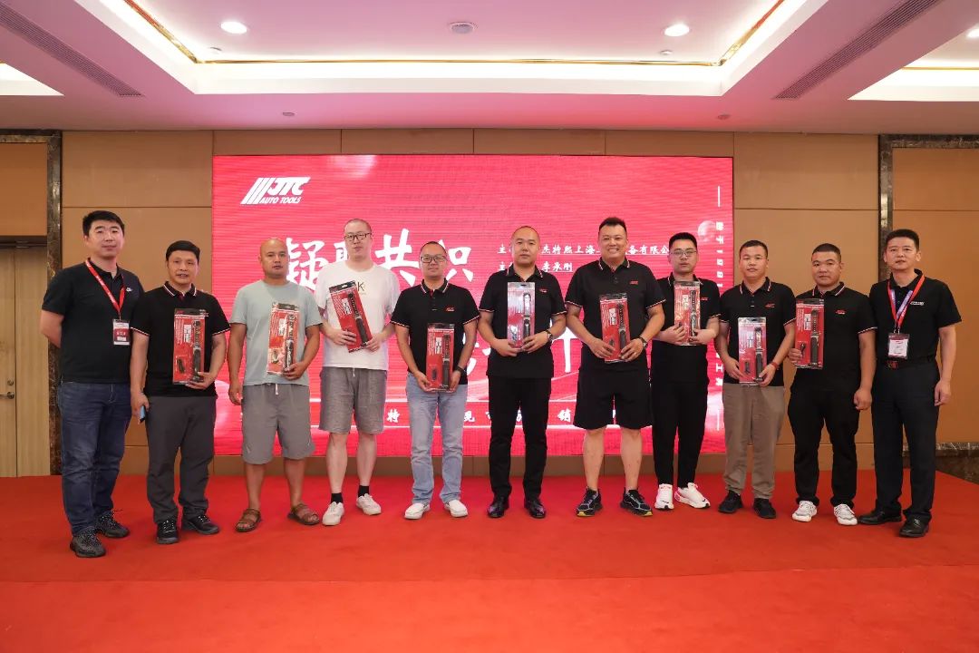 凝聚共识,携手并行|杰特熙2023年常规经销商研讨会圆满落幕 凝聚共识,携手并行|杰特熙2023年常规经销商研讨会圆满落幕