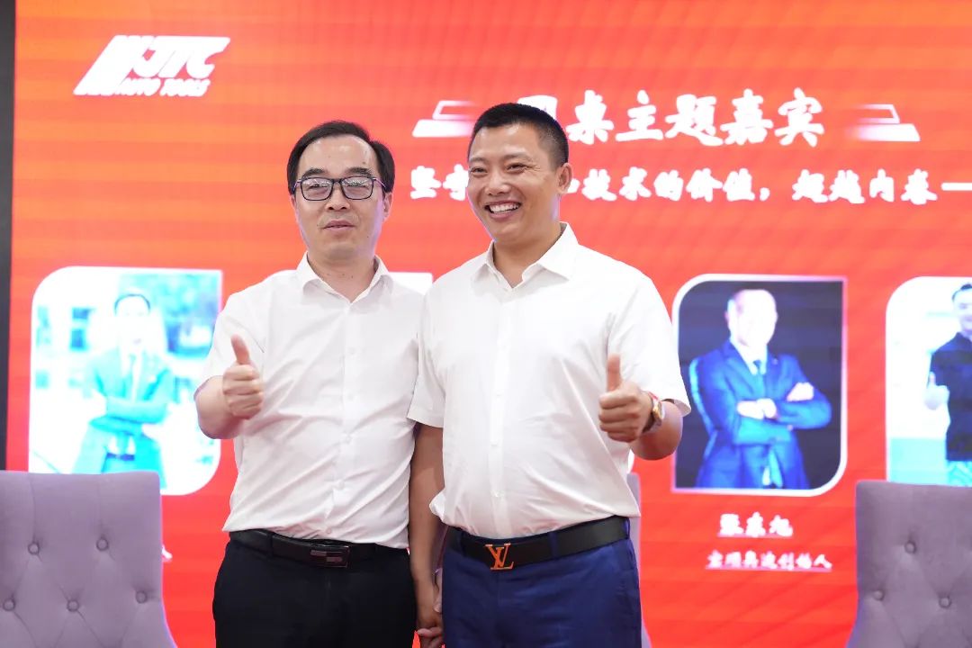 凝聚共识,携手并行|杰特熙2023年常规经销商研讨会圆满落幕 凝聚共识,携手并行|杰特熙2023年常规经销商研讨会圆满落幕