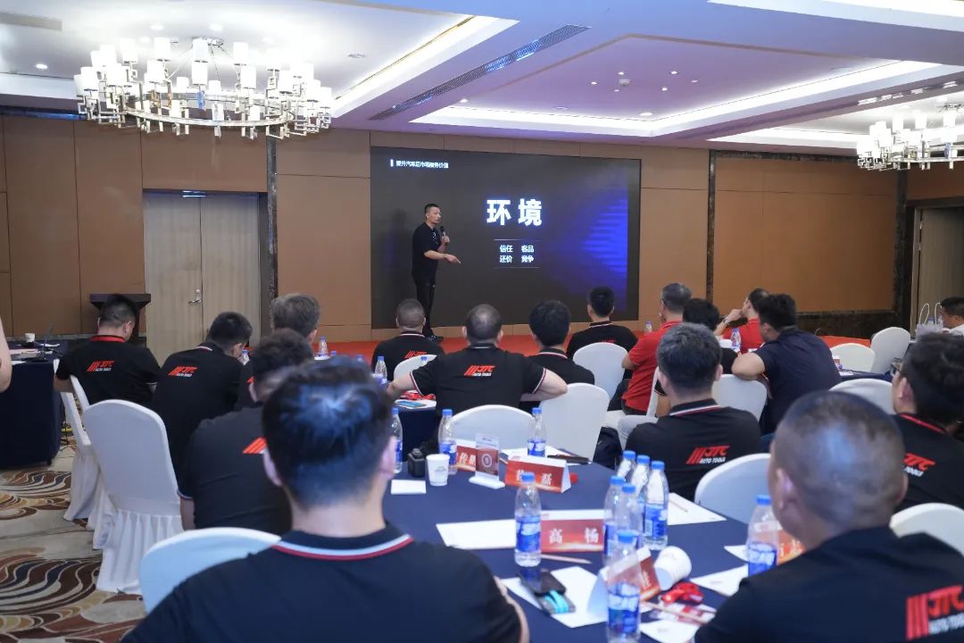 凝聚共识,携手并行|杰特熙2023年常规经销商研讨会圆满落幕 凝聚共识,携手并行|杰特熙2023年常规经销商研讨会圆满落幕