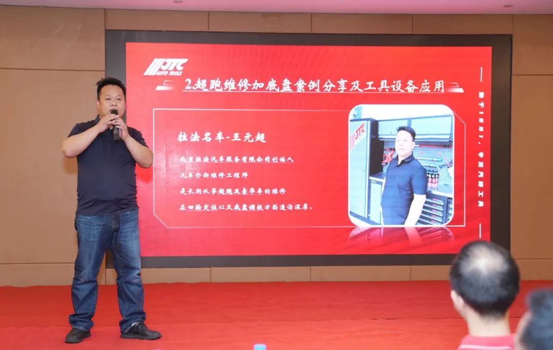 凝聚共识,携手并行|杰特熙2023年常规经销商研讨会圆满落幕 凝聚共识,携手并行|杰特熙2023年常规经销商研讨会圆满落幕