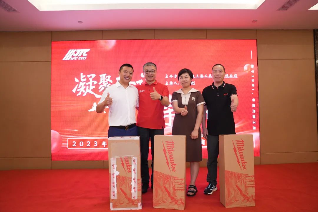 凝聚共识,携手并行|杰特熙2023年常规经销商研讨会圆满落幕 凝聚共识,携手并行|杰特熙2023年常规经销商研讨会圆满落幕